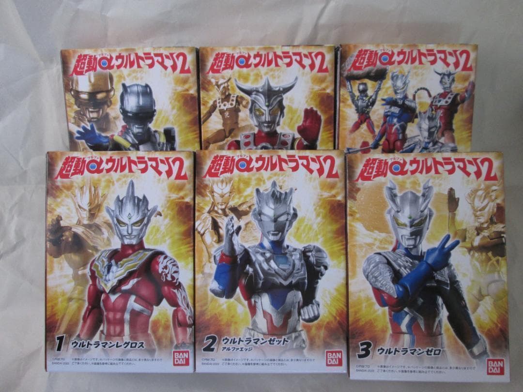 あすりん 新品未開封 超動 トリガー ティガ ゼロ セット