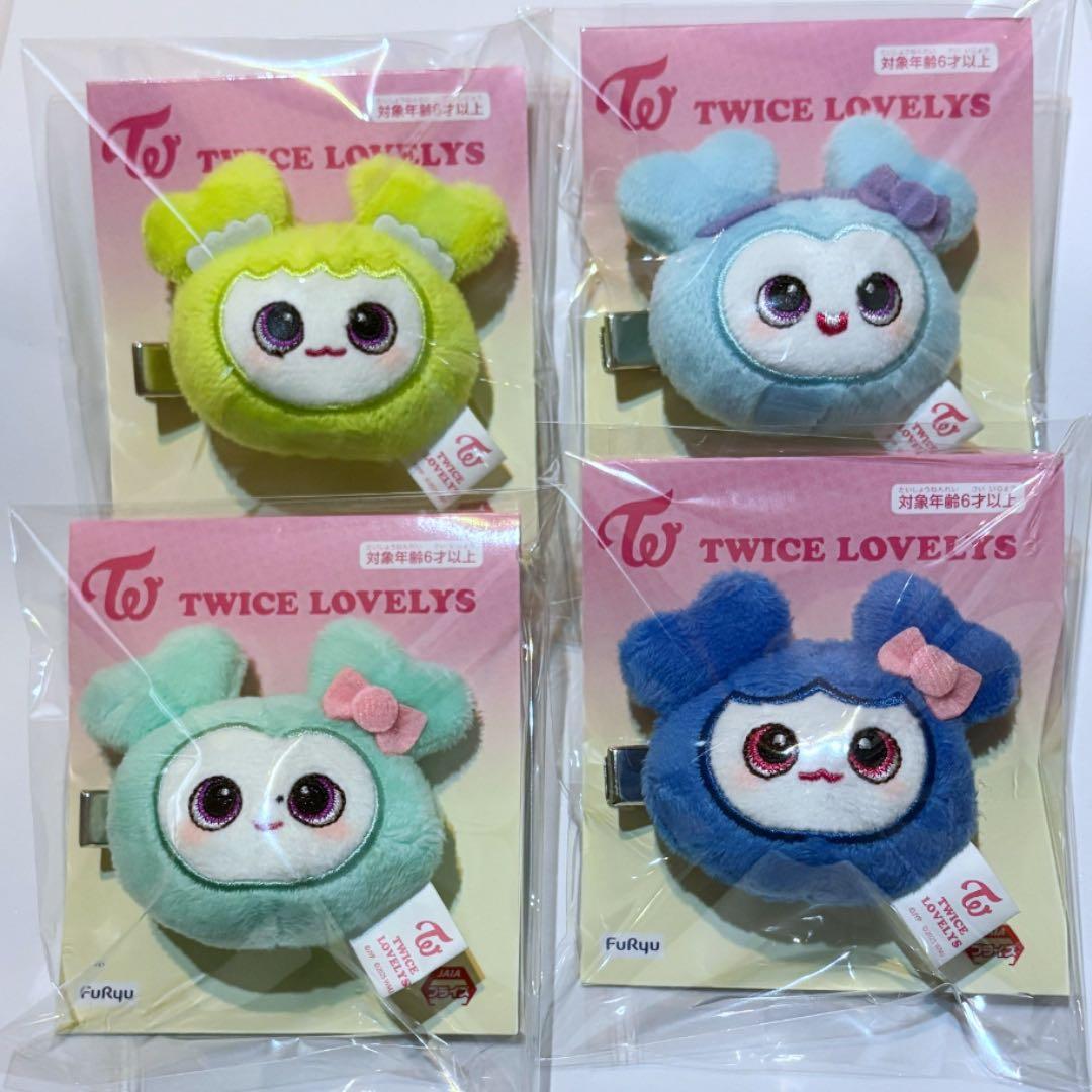 《まとめ売り》TWICE LOVELYS GiGO限定　11体