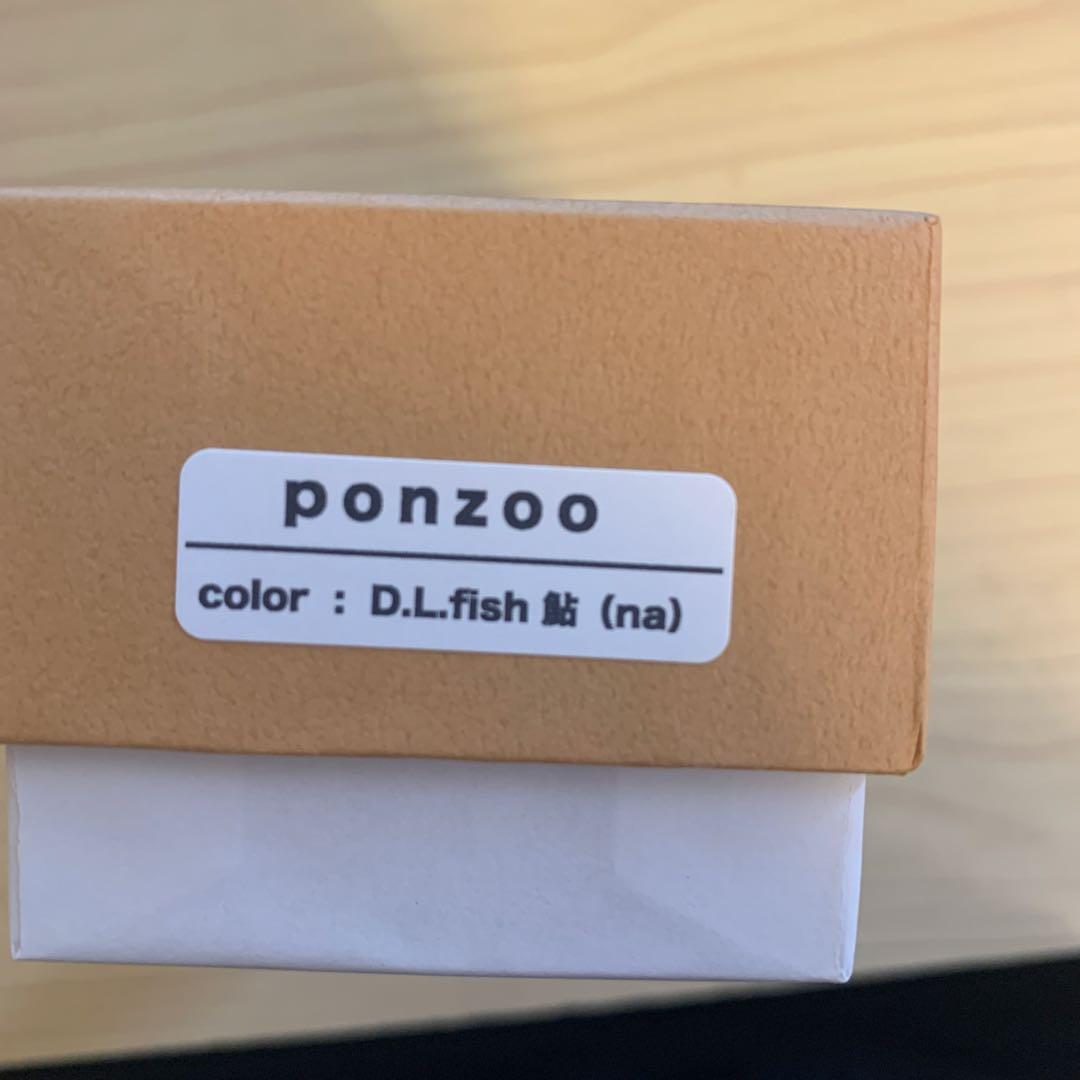 ダッチラボ　ポンズー