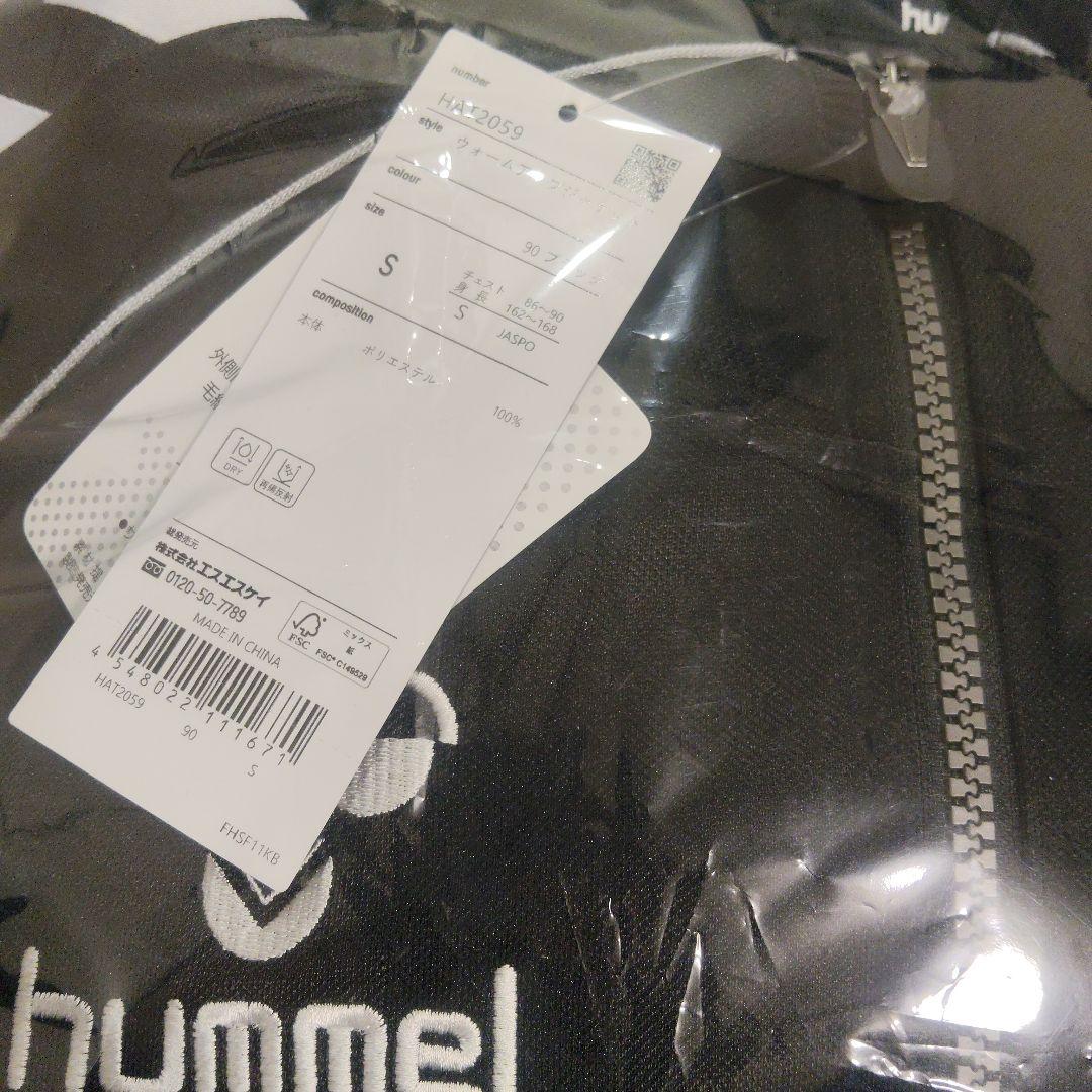 【新品】hummel　ヒュンメル ブラック ジャージ 上下セット　ハンドボール