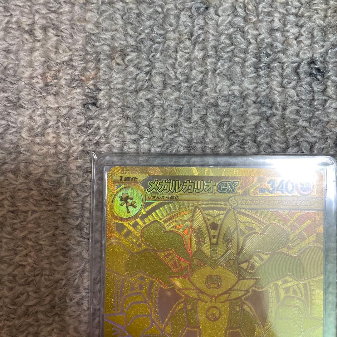 メガルカリオex MUR【美品】