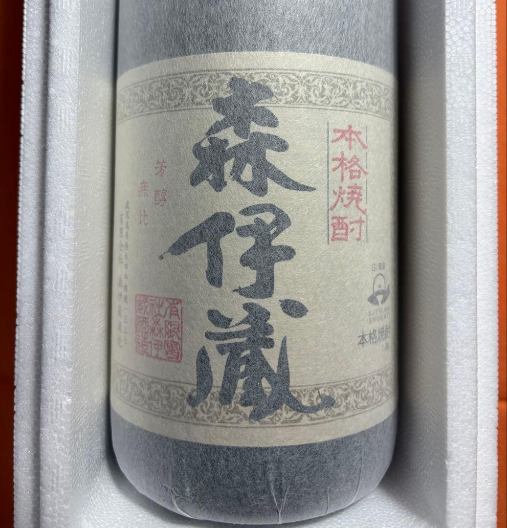 新品 森伊蔵 1800ml 2025年4月当選・5月到着分