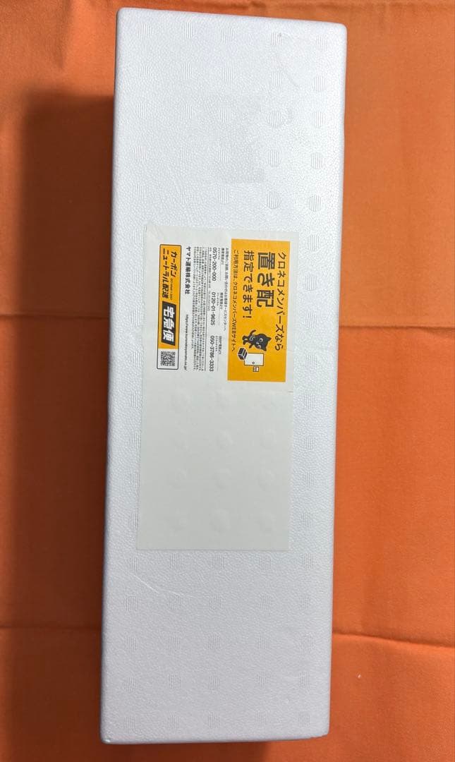 新品 森伊蔵 1800ml 2025年4月当選・5月到着分