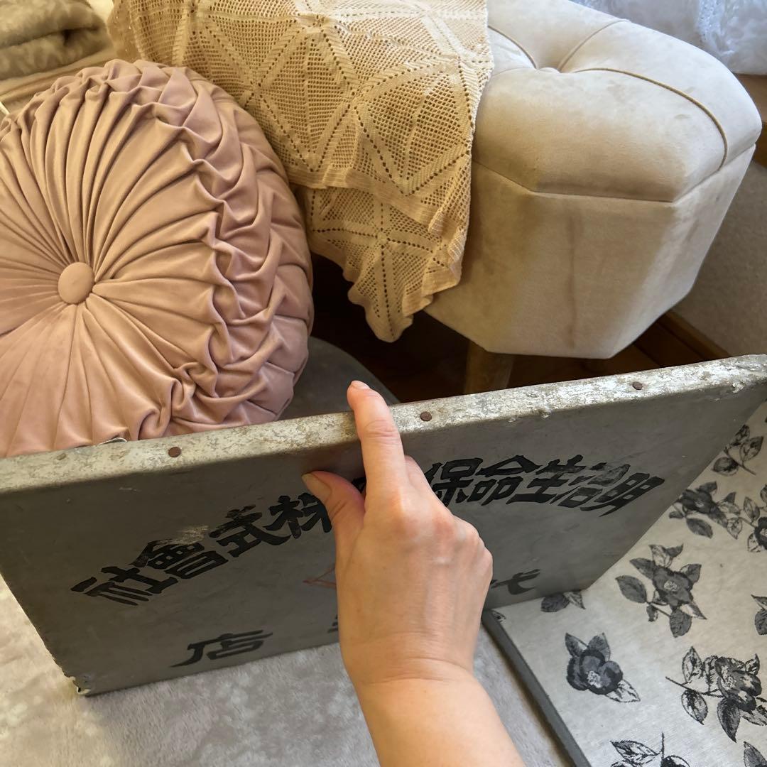 大正ロマン　大正時代看板　昭和看板　戦前　東京市　レア看板　アルミ　看板