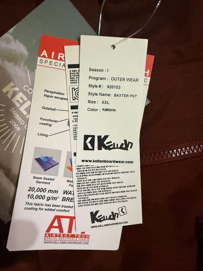 KELLAN XXLARGE スノーボードウェア上下セット 大きいサイズ