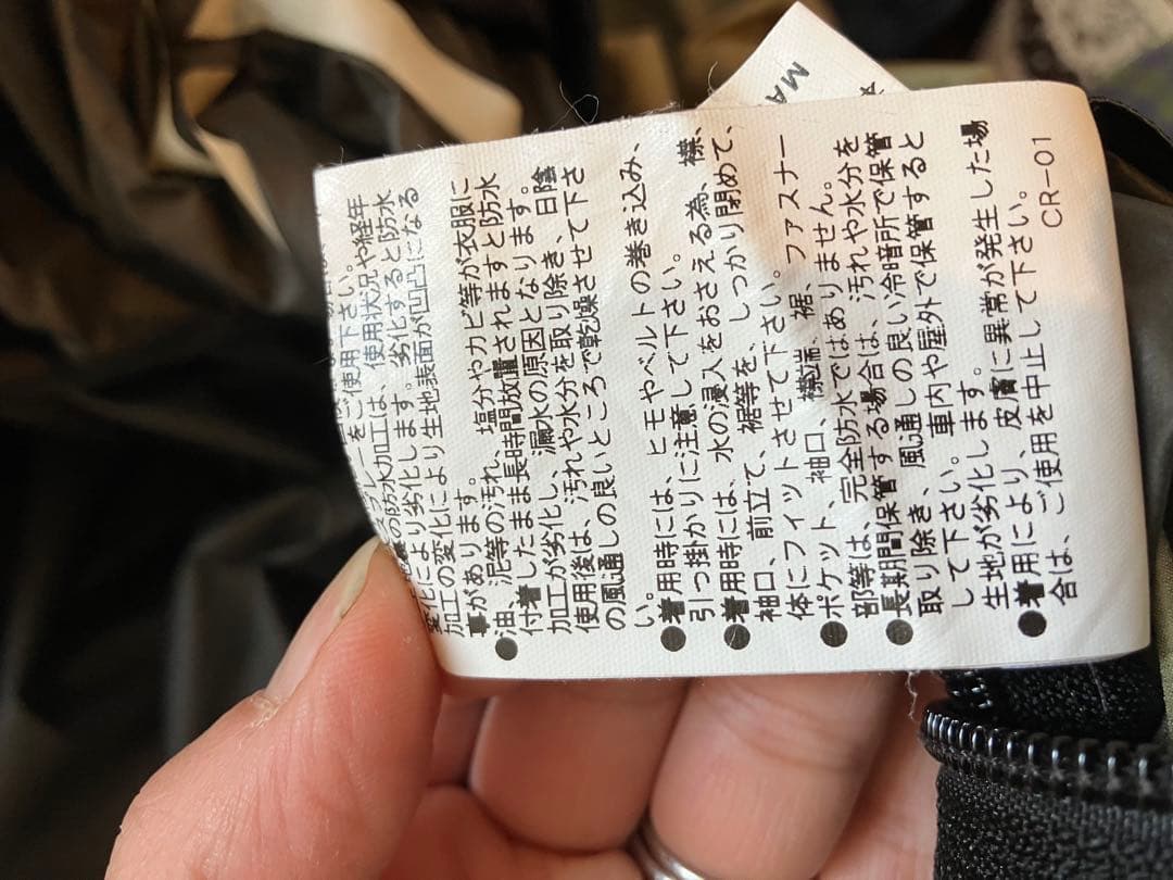 SHIMANO　ゴアテックス　GORE-TEX PacLite　ショート丈