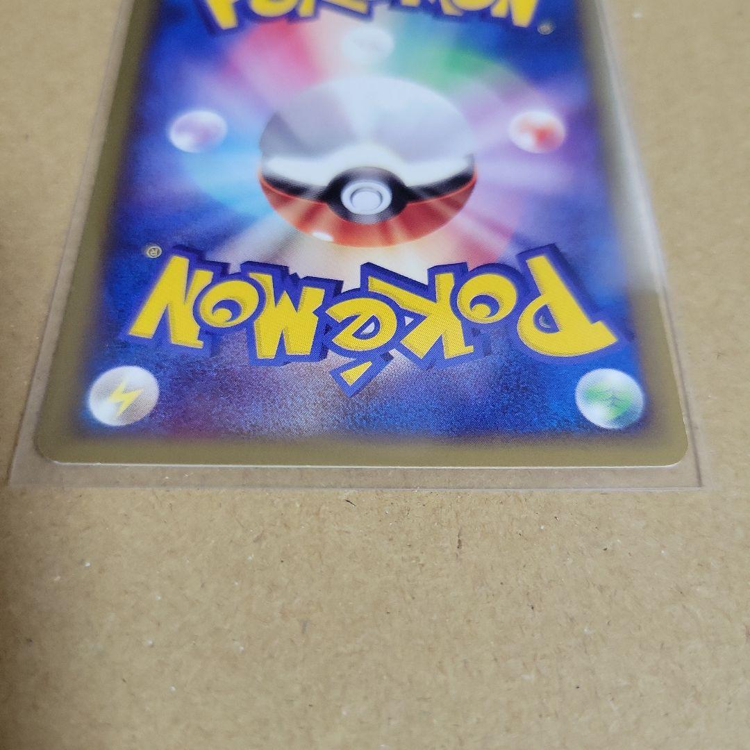 ポケモンカードトレーナーズ vol.15 冊子とおまけカード3枚セット