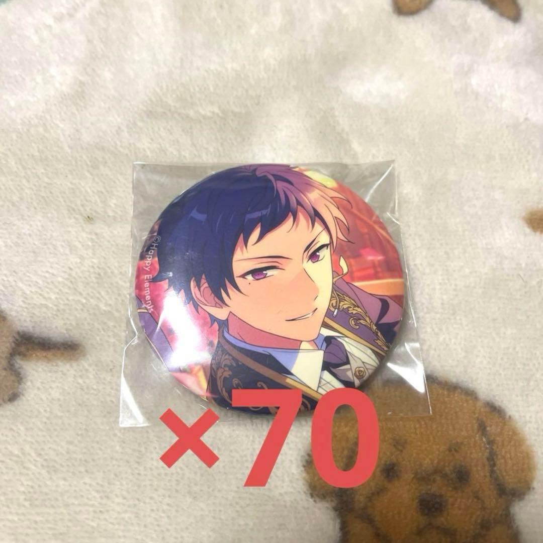 あんさんぶるスターズ 伏見弓弦 フィーチャー缶バッジ 70個セット