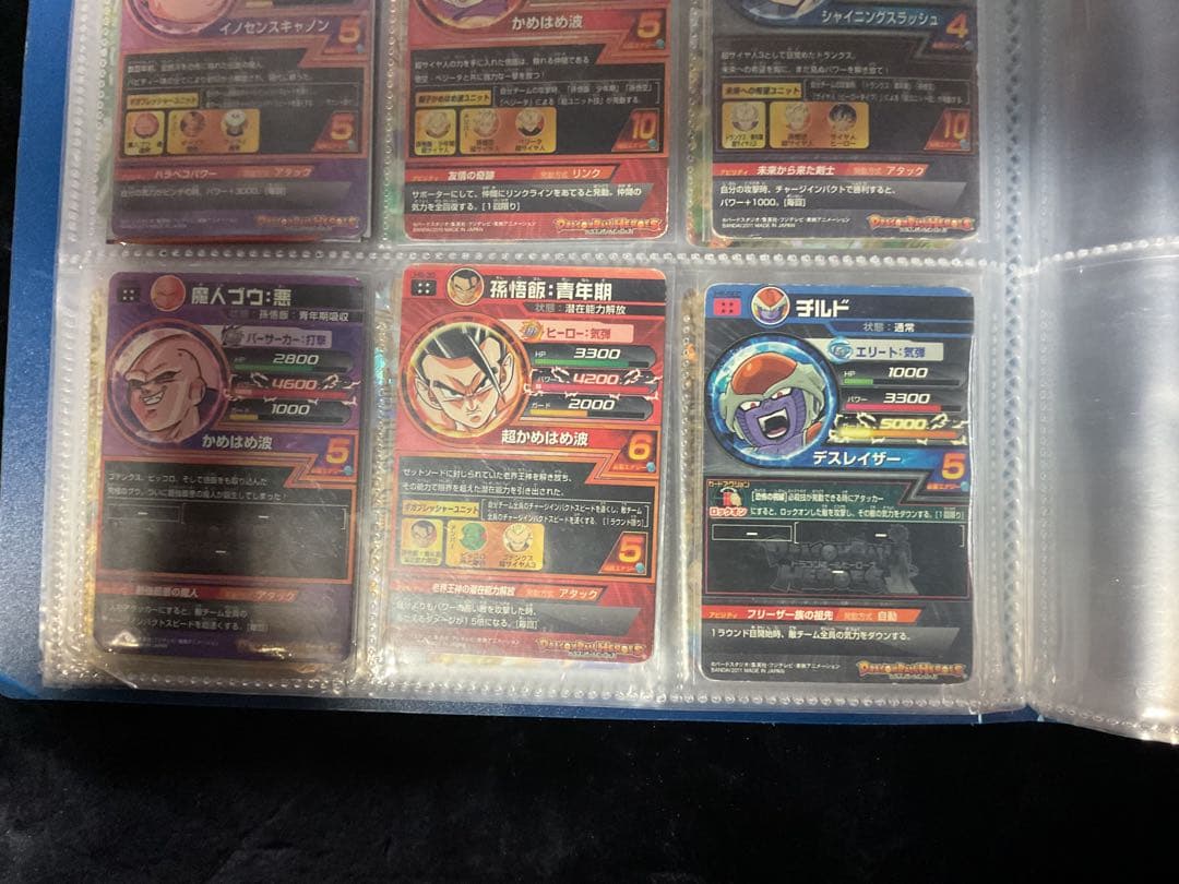 ドラゴンボールヒーローズ旧弾まとめ売り引退品アルティメット１５枚
