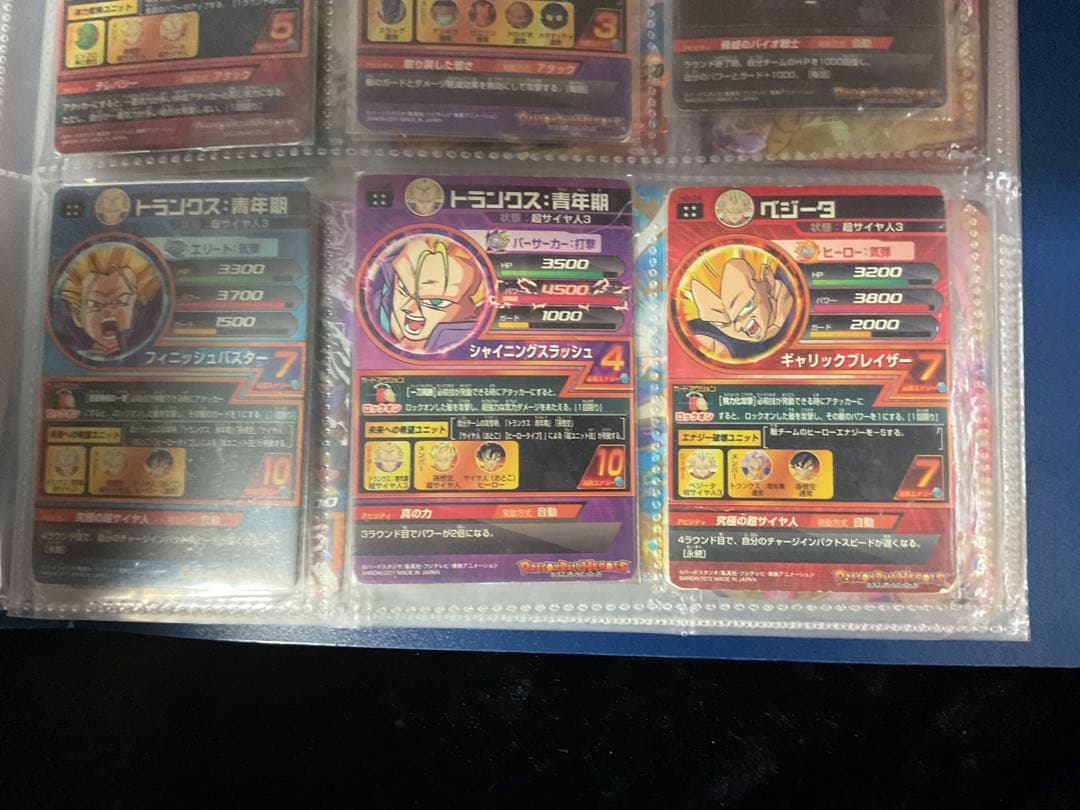 ドラゴンボールヒーローズ旧弾まとめ売り引退品アルティメット１５枚