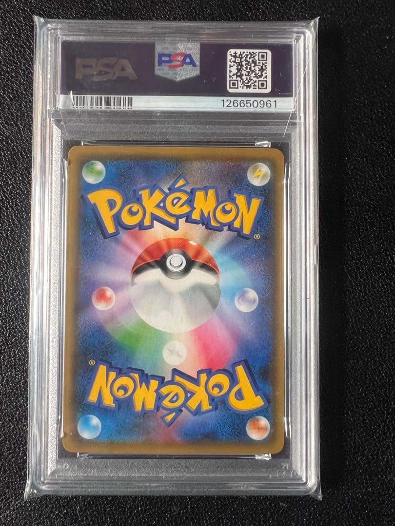 マオアンドスイレン sr PSA10