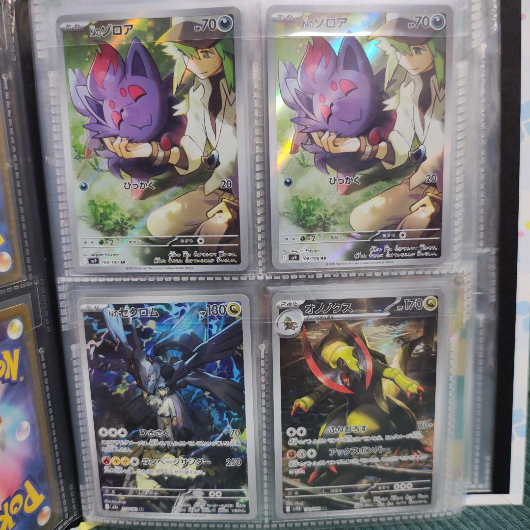 ら*お様 ポケモンカード　AR25枚　SR10枚 MA5枚　セット　リーリエファ