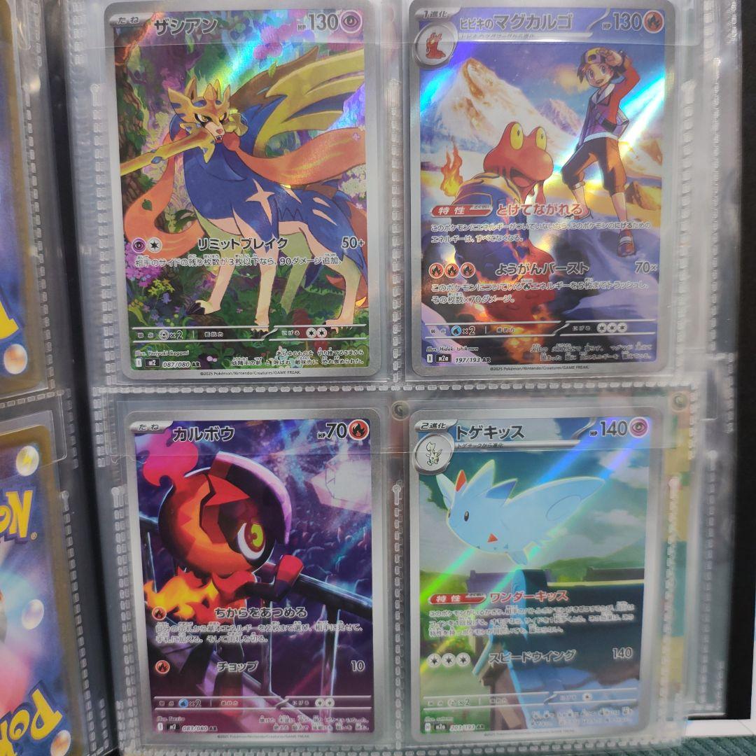 ら*お様 ポケモンカード　AR25枚　SR10枚 MA5枚　セット　リーリエファ