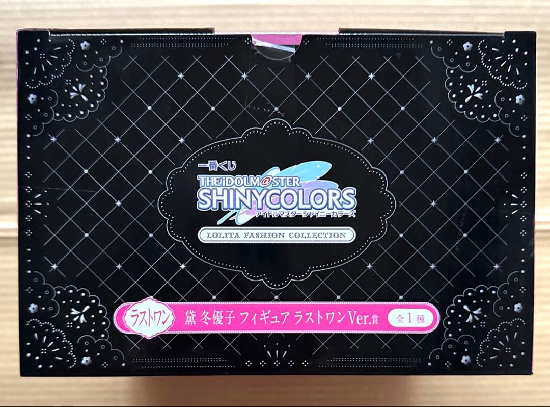 一番くじ アイドルマスターシャイニーカラーズ ラストワン賞 黛冬優子 フィギュア