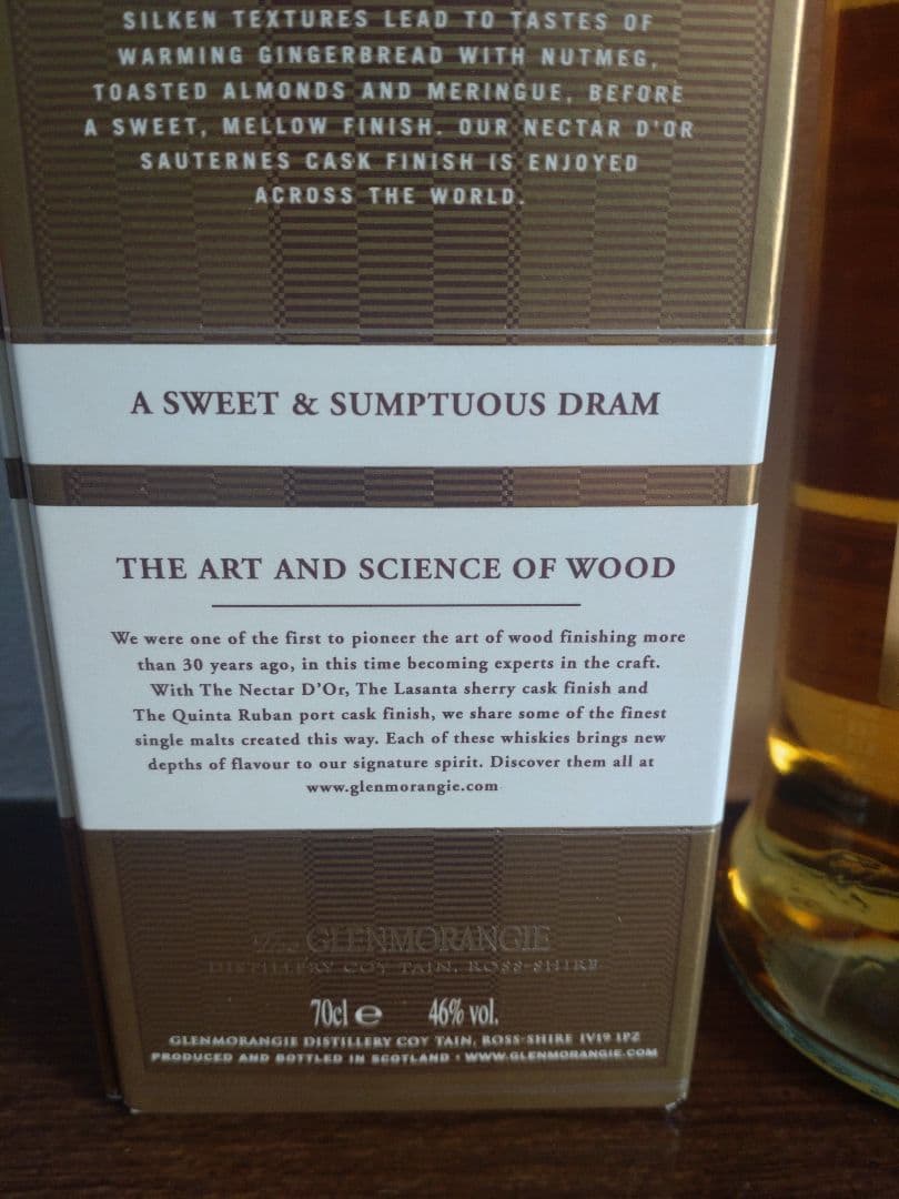 グレンモーレンジ ネクタードール