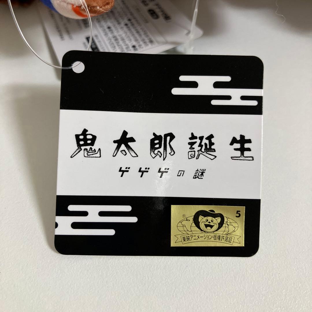 鬼太郎誕生 ゲゲゲの謎 ミニぬいぐるみ 鬼太郎 ゲゲゲの鬼太郎 6個 0426