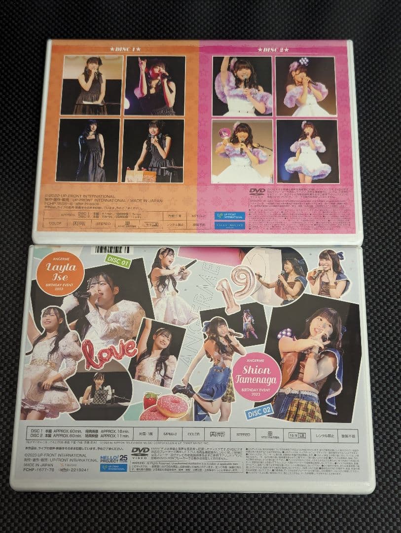 伊勢鈴蘭 為永幸音 2022 2023 バースデーイベントDVD アンジュルム