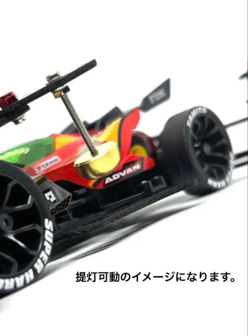 ミニ四駆完成品◎タミヤ　レイスピアー　カスタム　ストッククラス　B-MAXにも