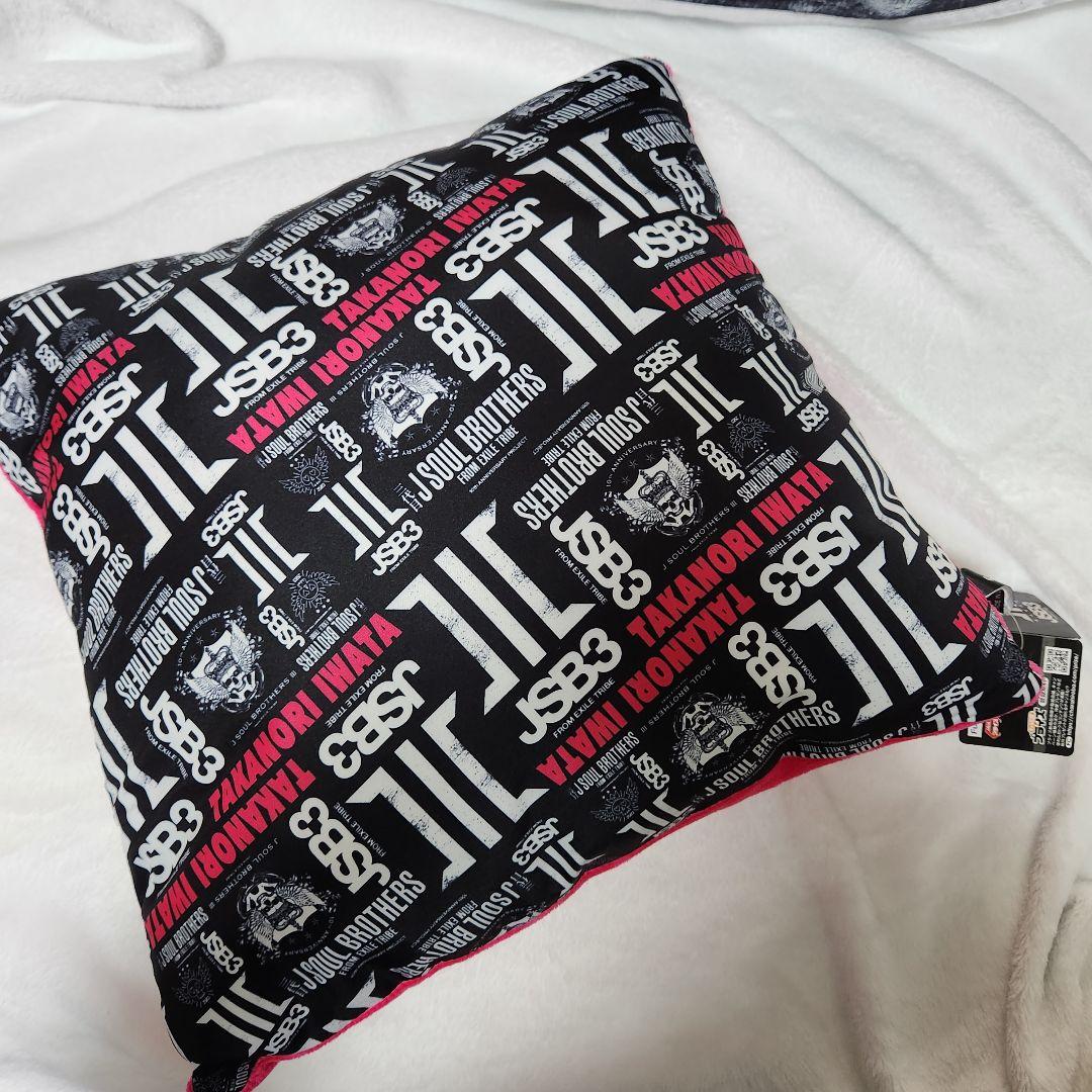 岩田剛典 レア品 まとめ売り