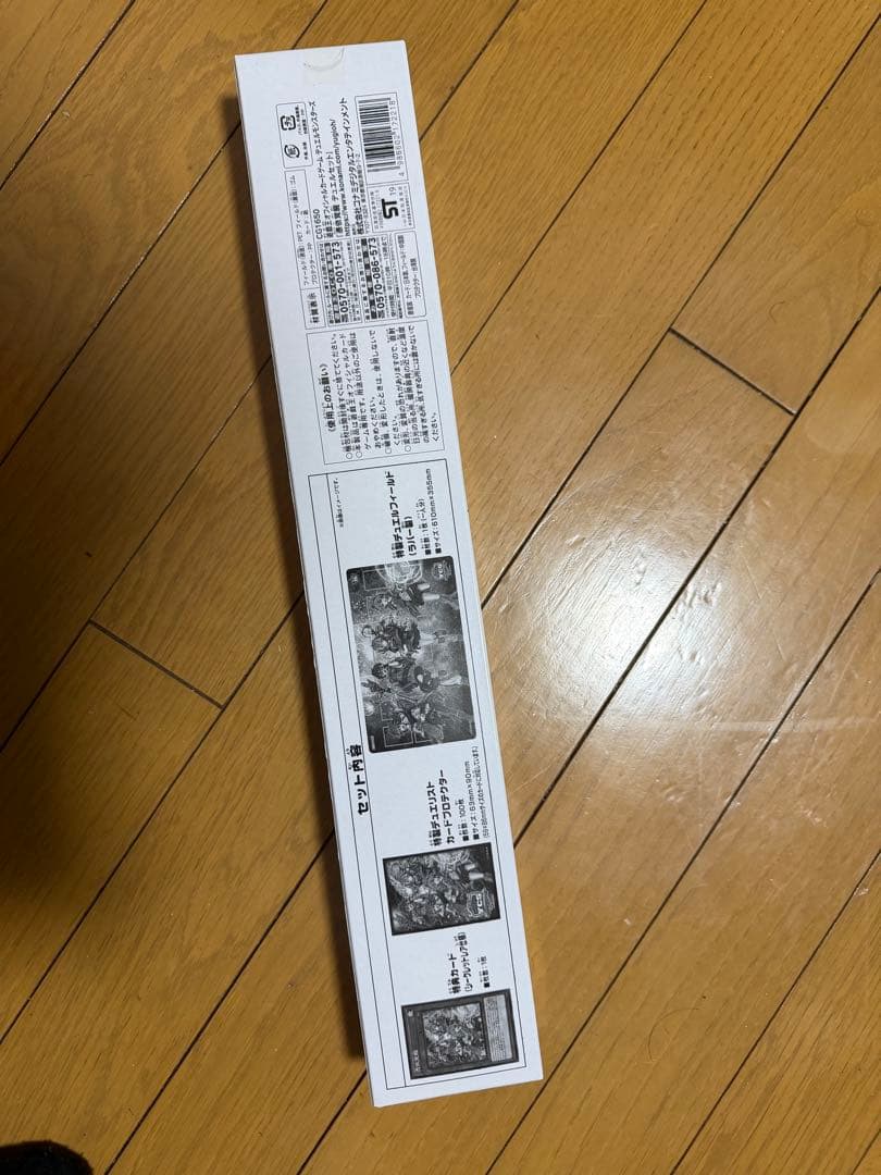 遊戯王 憑依覚醒 デュエルセット