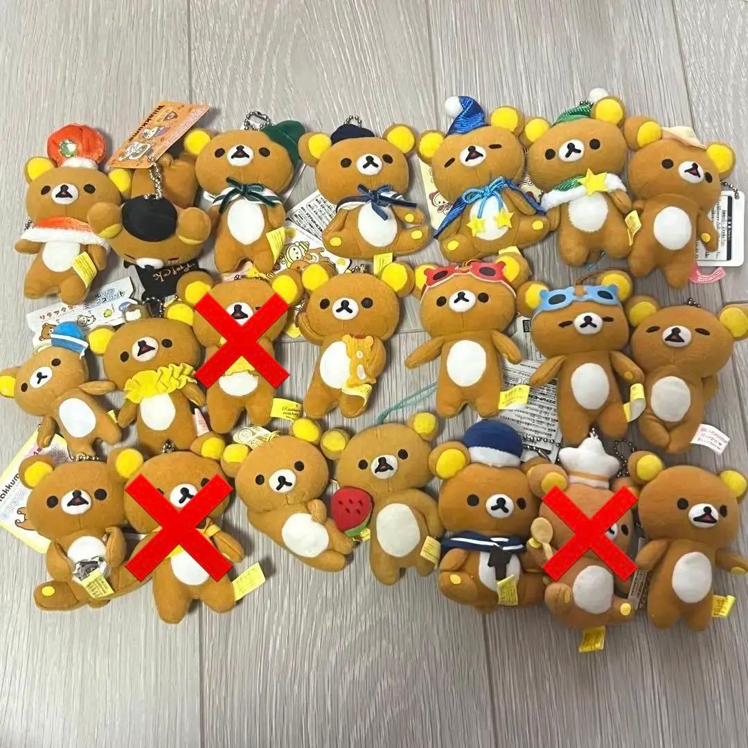 リラックマ　グッズセット　まとめ売り