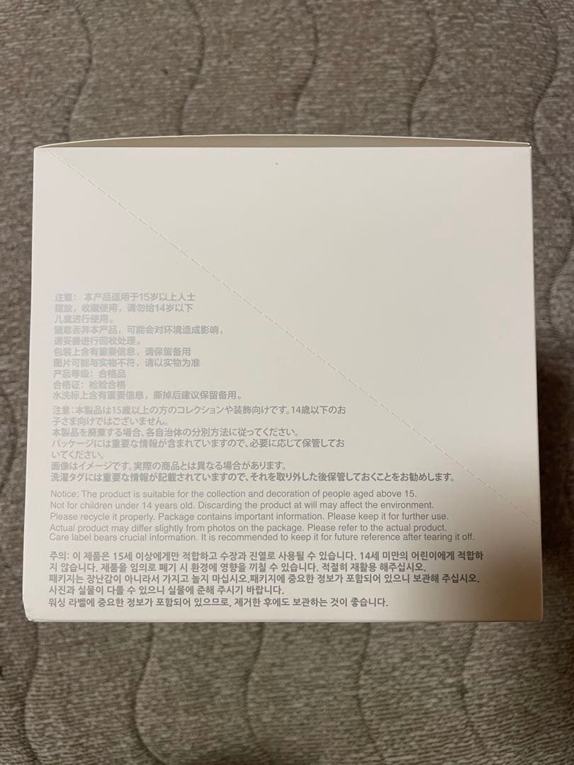 ぬいぐるみ・マスコット THE MONSTERS Big into Energy ID