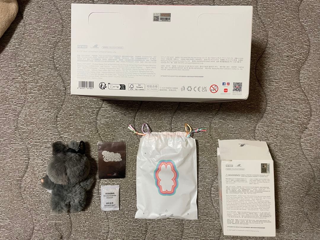 ぬいぐるみ・マスコット THE MONSTERS Big into Energy ID