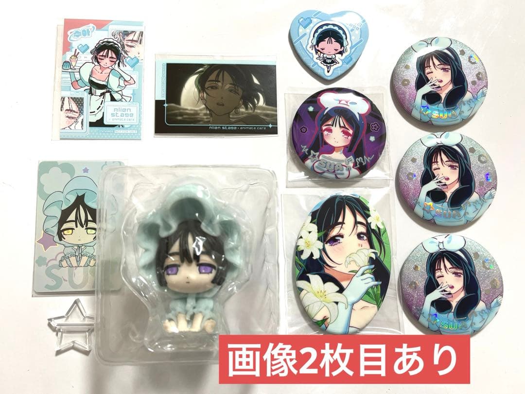 ALIEN STAGE ベビーフィギュア　缶バッジ　箔押しありぱしゃこれ　スア