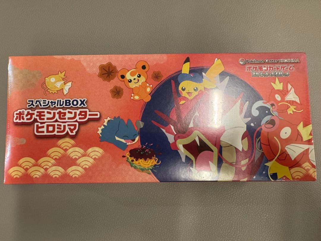 未開封・シュリンク付 ポケモンセンターヒロシマ スペシャルBOX