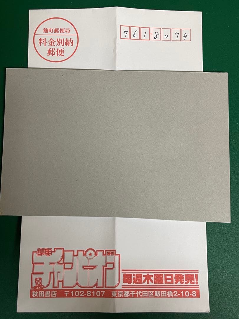 生田絵梨花、生駒里奈　サイン入り 生チェキ,写真 抽プレ 当選通知書 乃木坂46