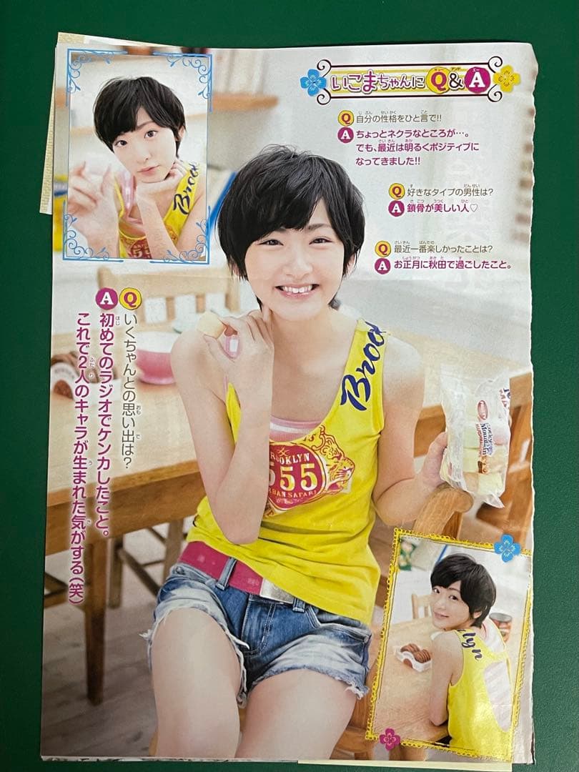 生田絵梨花、生駒里奈　サイン入り 生チェキ,写真 抽プレ 当選通知書 乃木坂46