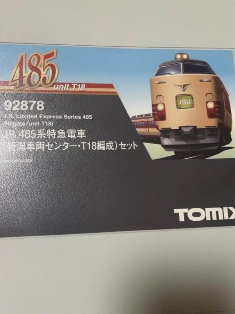 TOMIX 92878JR 485系(新潟車両センター・T18編成) 6両セット