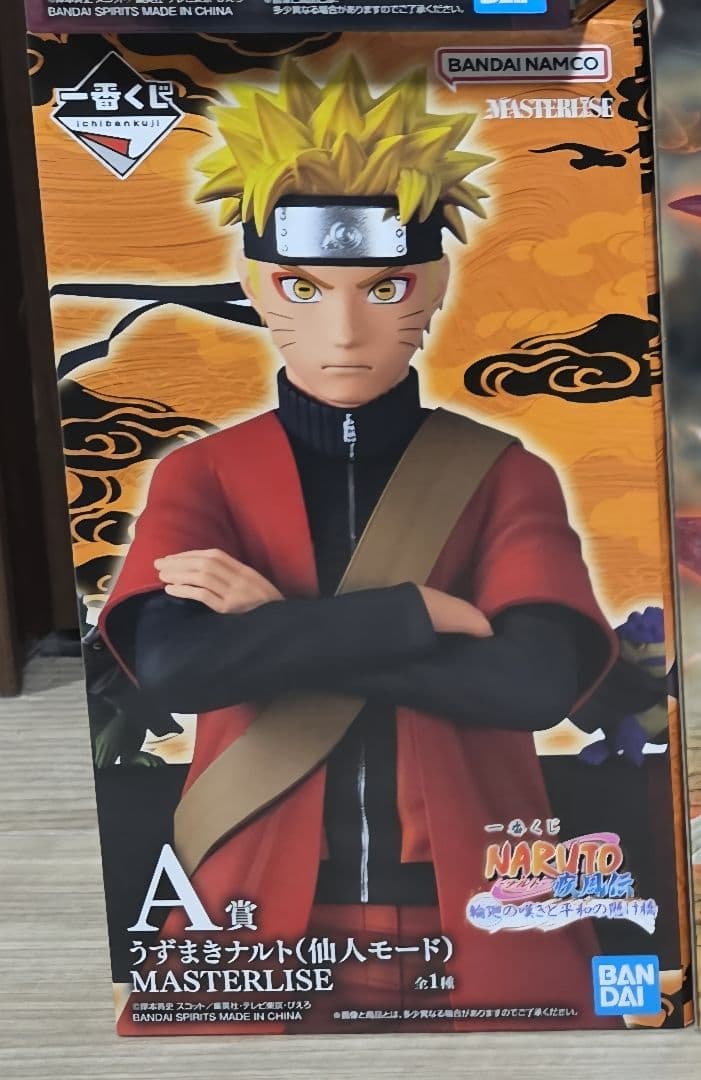 BANDAI MASTERLISE うずまきナルト（仙人モード）