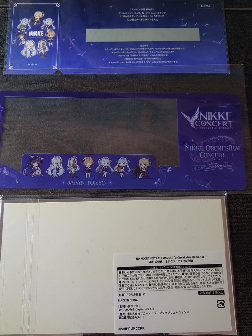 入場特典セット ニケオケコン2026 NIKKE おまけ付き