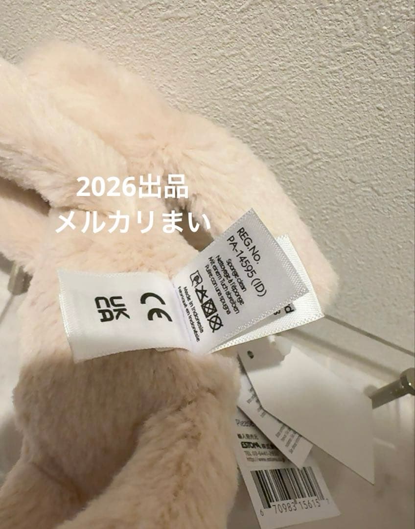  Smudge Rabbit Bag Charm キーホルダー