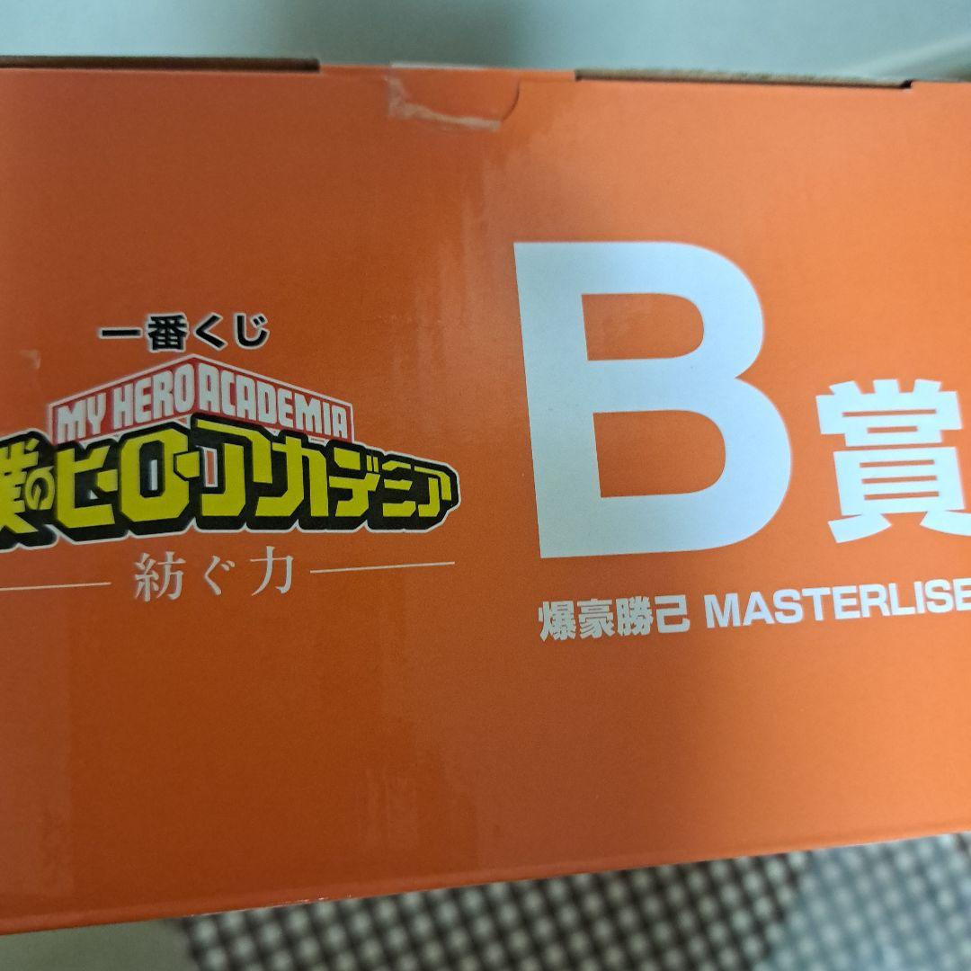 僕のヒーローアカデミア 爆豪勝己 B賞 フィギュア
