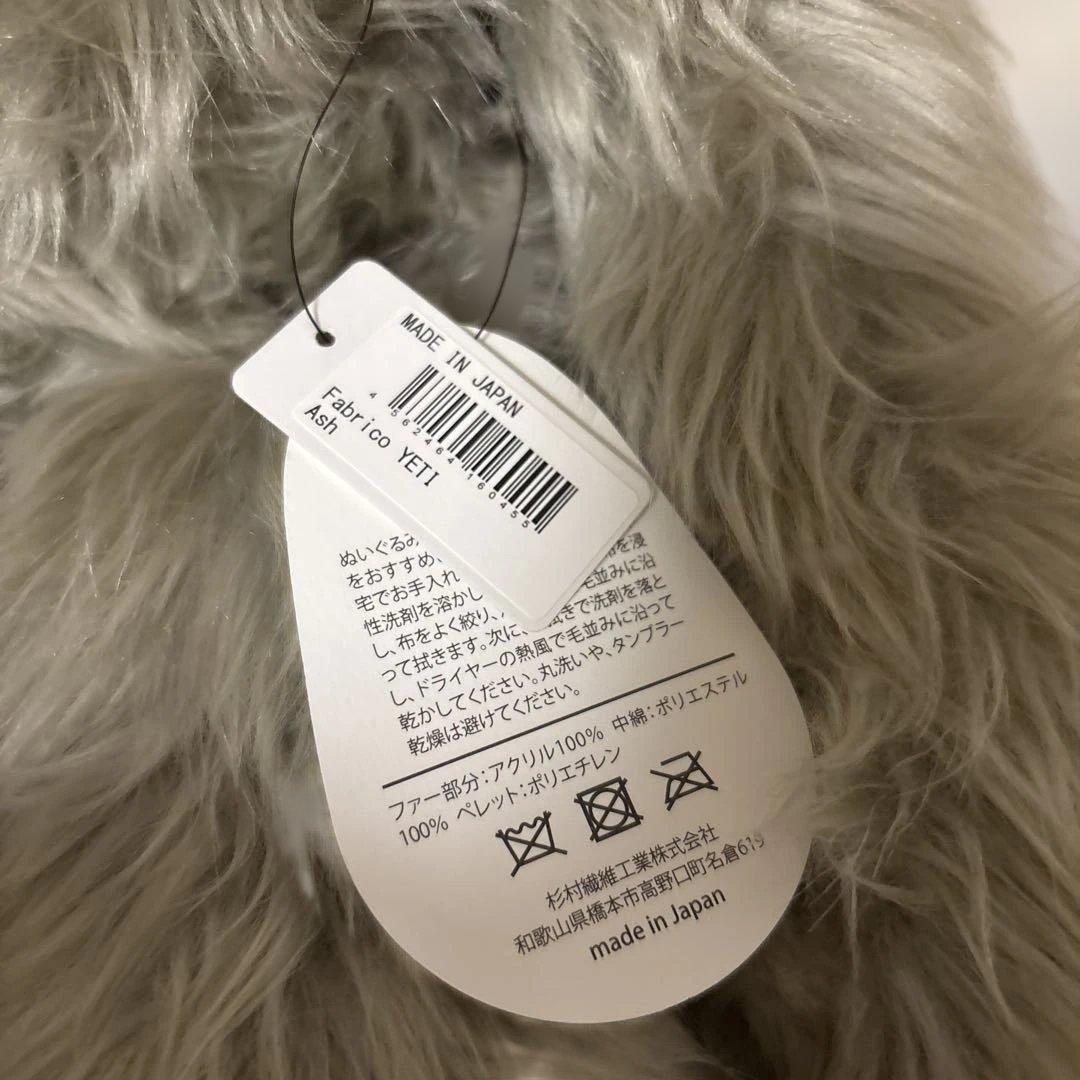 FabriCo イエティ Ash