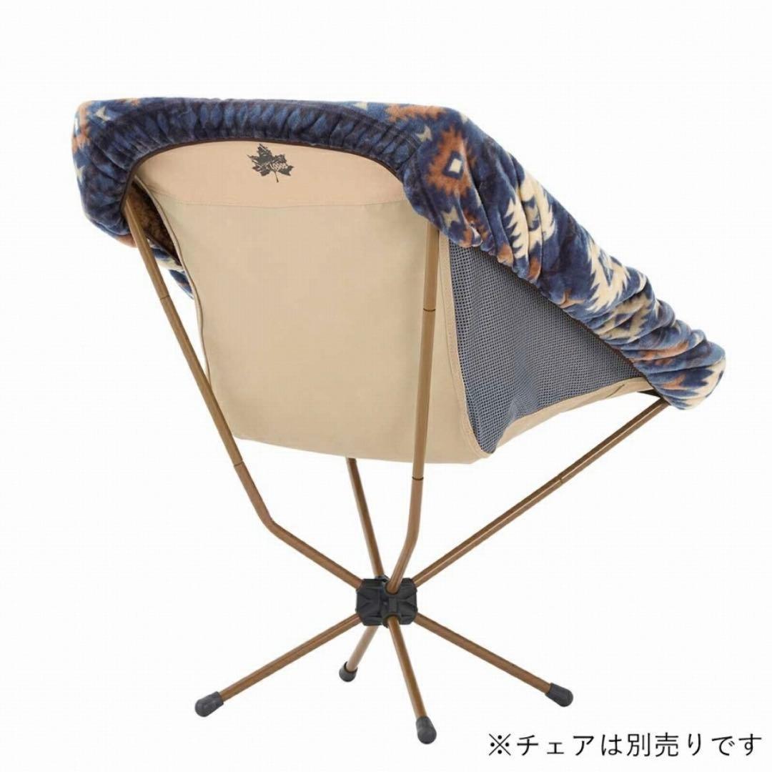 LOGOS リバーシブル　バケットチェア専用　カバー レッド&ブルー　２枚セット