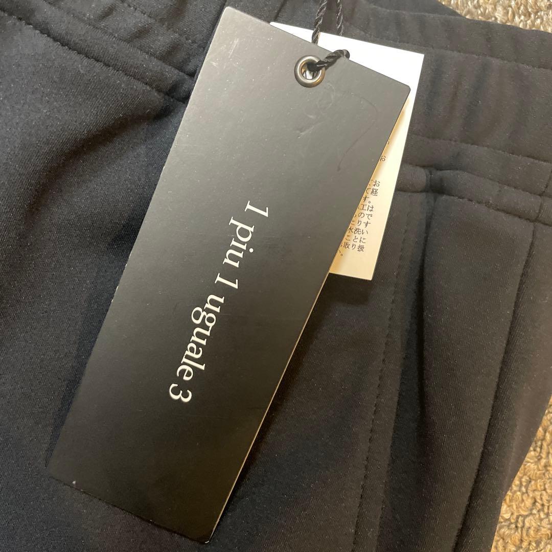 ウノピュウ　1PIU1UGUALE3 パンツ