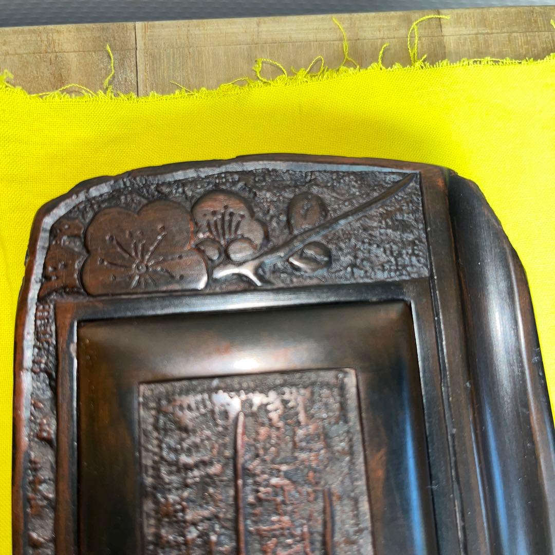 ⭕️赤間硯　共蓋付梅花彫刻硯　阿野硯製作所　龍泉作　美品　墨持ち良い