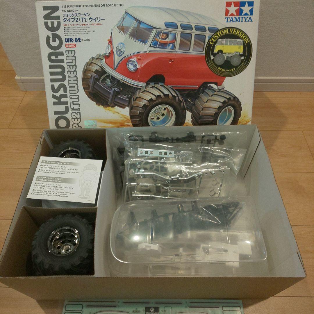 TAMIYA フォルクスワーゲン タイプ2 カスタムバージョン