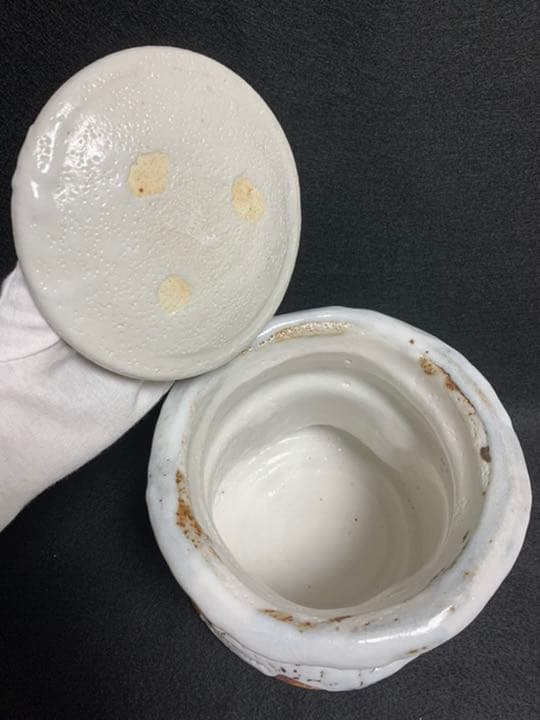 細江稔　志野水指　東山　万年窯