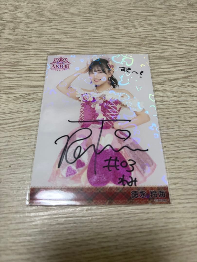 AKB48 徳永羚海 直筆サイン入り憧れの衣装 生写真