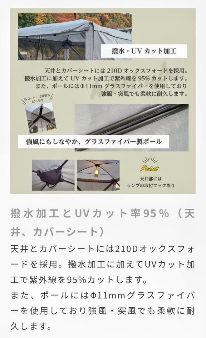 reano メッシュスクリーンテント hitotsubo メッシュテント新品