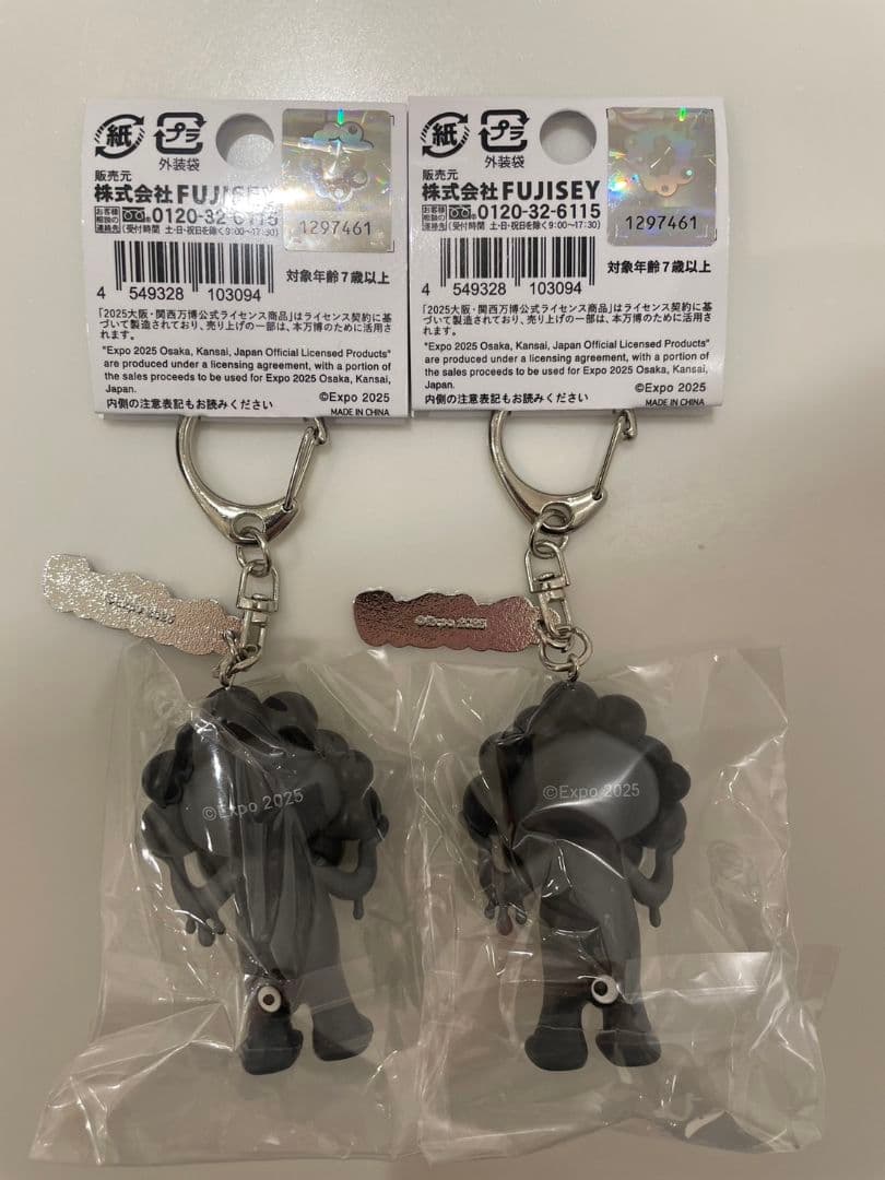 d*n様 EXPO　2025　大阪　関西　万博　黒　ミャクミャク　キーホルダー