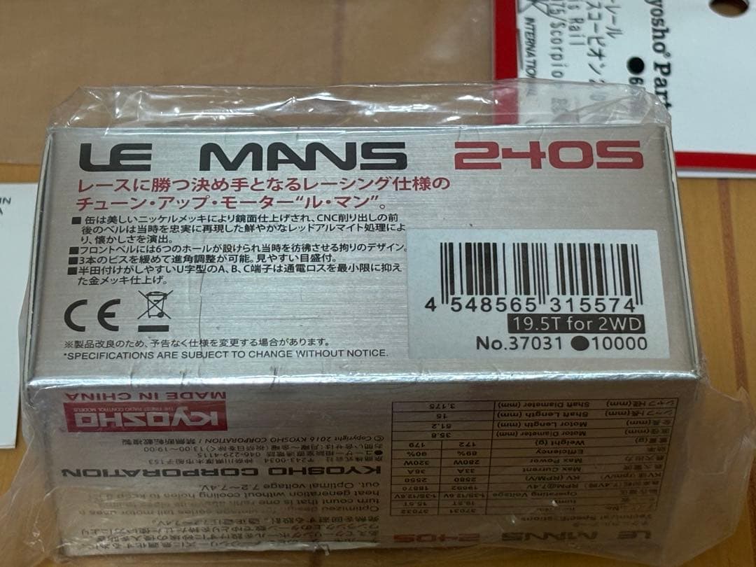 京商 1/10スコーピオン 2014オフロードRcカー【未開封】豊富なパーツ付き