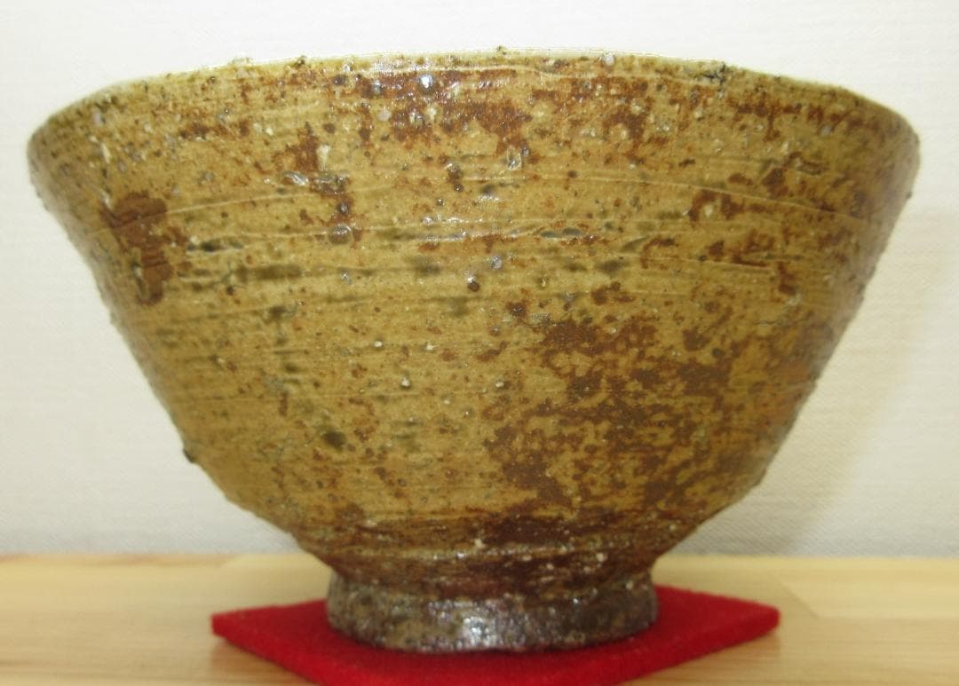 送料込【逢絢亭】茶道具 茶碗 三朝焼 伊羅保茶碗 釘ほり 森田統 森田十雨 共箱