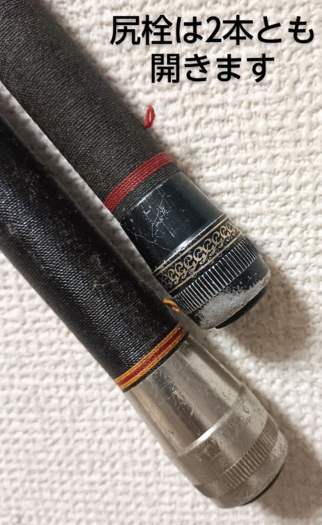 がまかつがま磯中硬2号5m&がまかつがま磯マークⅡ0号6.3m