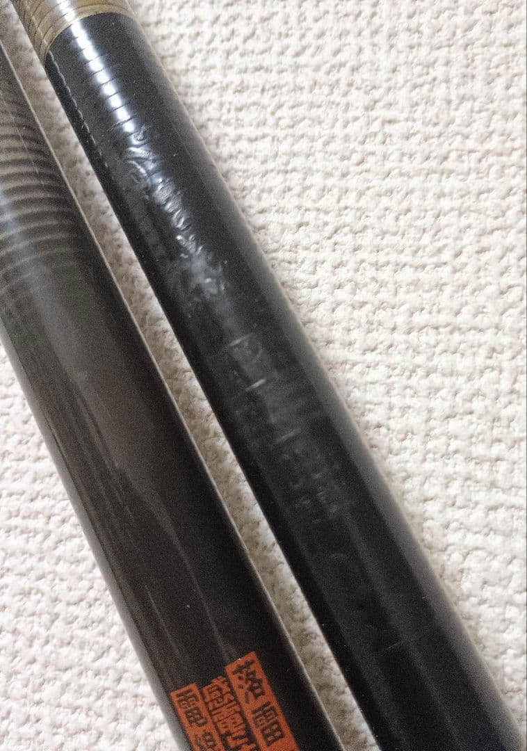 がまかつがま磯中硬2号5m&がまかつがま磯マークⅡ0号6.3m