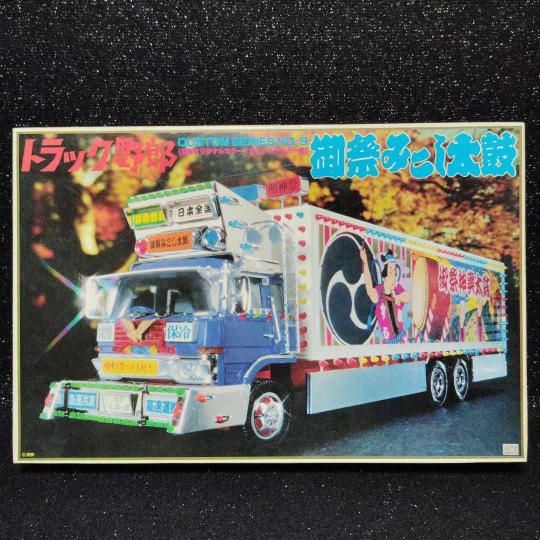バンダイ トラック野郎 　御祭みこし太鼓 1/32　デコトラ　アートトラック